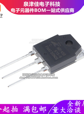 FHA150N06=KIA2906A 全新原装逆变器常用 MOS场效应管 TO-3P 直拍