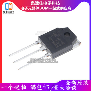 FHA150N06=KIA2906A 全新原装逆变器常用 MOS场效应管 TO-3P 直拍