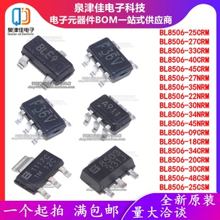 24NRM 20CRM 48CSM 25CRM BL8506