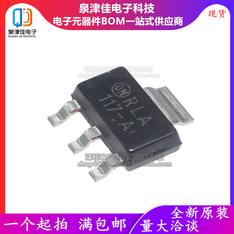 全新原装 CP1117STAT3G NCP1117 丝印117-A LDO调节器 SOT-223