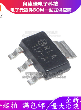 全新原装 CP1117STAT3G NCP1117 丝印117-A LDO调节器 SOT-223