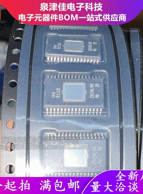 原装现货 音频放大器芯片 TPA3116D2DADR TPA3116D2 TPA3116 原装