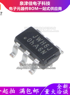 进口全新原装JW5052C 封装JWH6J 同步降压转换器芯片 贴片SOT23-6