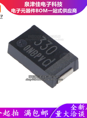 EEFSX0D331EY 330UF/2V 7343 丝印 330 D型薄籽 钽电容