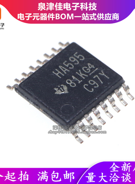全新进口原装 SN74AHC595PWR 印字HA595 TSSOP16逻辑IC移位寄存器