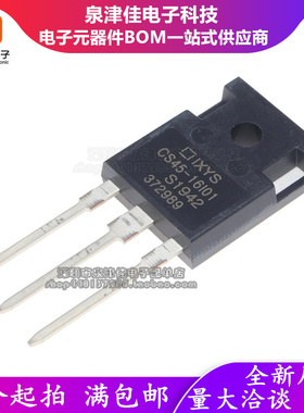 进口原装 CS45-16IO1=CS45-16I01单向可控硅16101 161O1 16IOI