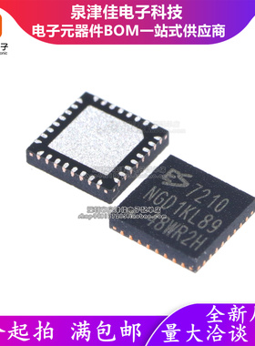 只做原装 ES7210 封装 QFN-32-EP ADC/DAC 音频解码芯片