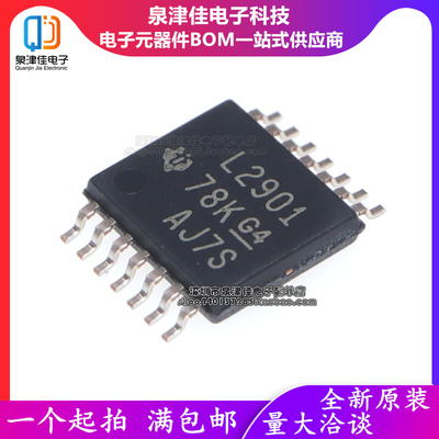 全新原装丝印电压比较器