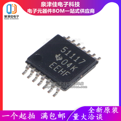 TPS51117PWR TPS51117PW TPS51117 51117 开关控制器IC TSSOP-14