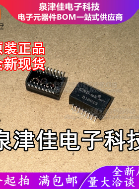 只做原装 B1601S B1601 封装SOP16 单口百兆网络隔离变压器