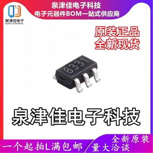 只做原装  GS8331-TR 丝印8331 贴片 SOT23-5 零漂移运算放大器