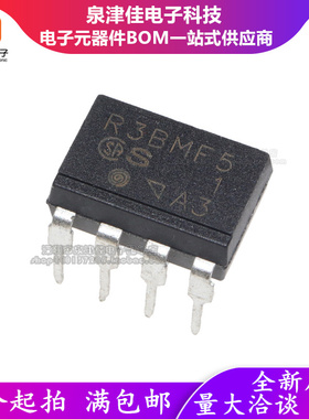 全新原装正品 PR3BMF5 DIP7 R3BMF5 空调固态继电器 直插PR3BMF51