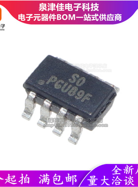 全新原装正品  UP7501M8 SOT23-8 丝印SO S0