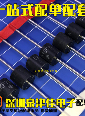 全新 5KP75A 5KP75CA R-6 5000W 75V 直插TVS瞬变抑制二极管