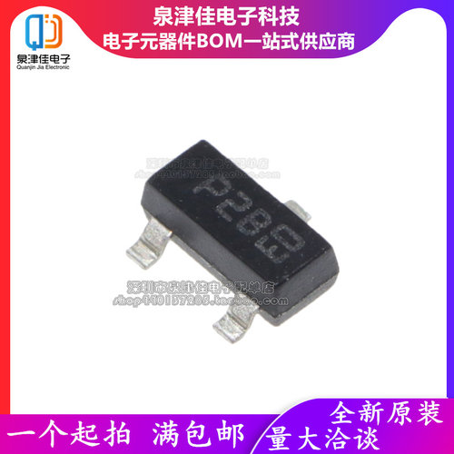 可控硅三极管 P0102BL5AA4 丝印P28 SOT-23贴片