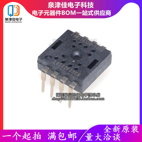 全新PAW3205DB-TJ3T原装