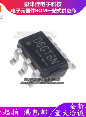 PS7516 原装 PS7516D6G 同步整流升压芯片IC 贴片6脚 SOT23-6常销