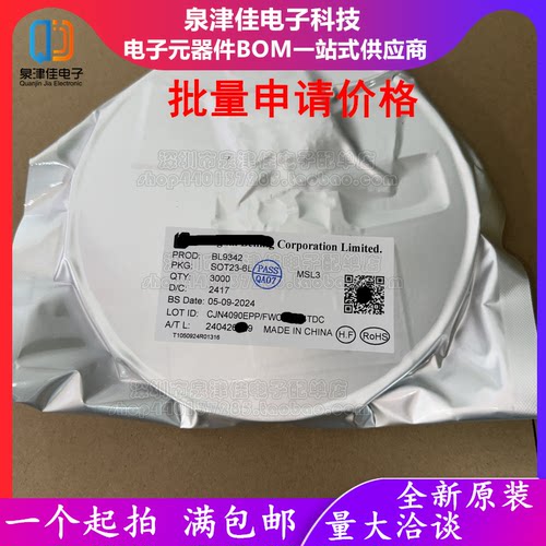 原装正品 BL9342 丝印**JN SOT23-6 降压型开关稳压器IC贴片