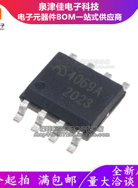 原装 ME4069ASPG丝印4069A ESOP-8锂电池充电管理IC芯片ME4059A