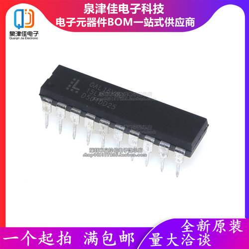 GAL16V8D GAL16V8D-15LP GAL16V8D-15LPN DIP20 逻辑直插IC芯片