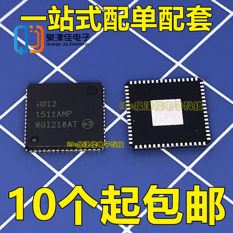 WGI210AT QFN64 芯片 全新原装正品 现货直拍