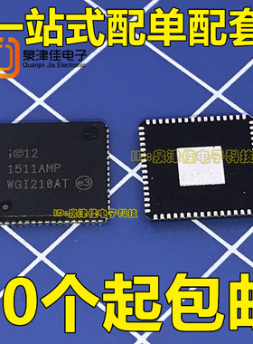 WGI210AT QFN64 芯片 全新原装正品 现货直拍