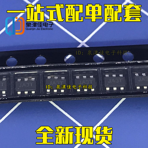 JW5033H 5033 丝印JA3 全新原装 稳压器 贴片SOT23-6