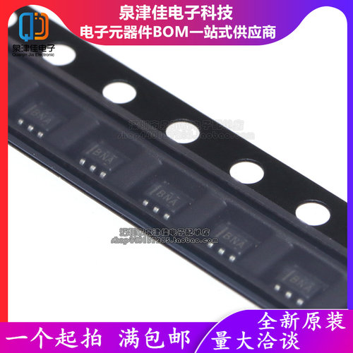 TPS71730DCKRSOT23-5泉津佳全新