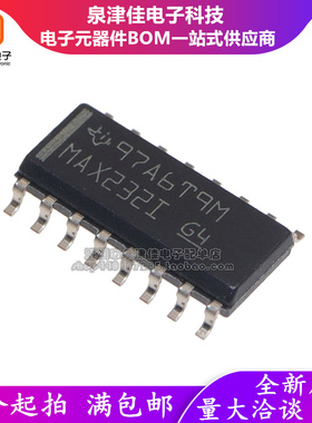 全新原装 MAX232IDR SOP16 丝印 MAX232I MAX232ID 收发器 接收器
