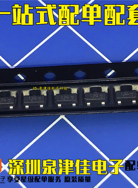 10只原装正品 L9013QLT1G 丝印13Q SOT-23 20V/500mA 贴片三极管