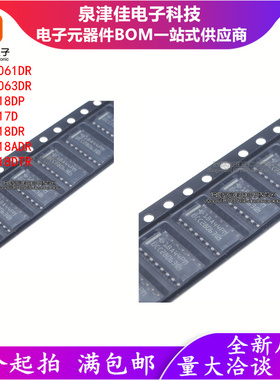 全新UCC28061/28063/2918/3917/3818 D/DR/DP/AD/ADR/DTR SOP-16