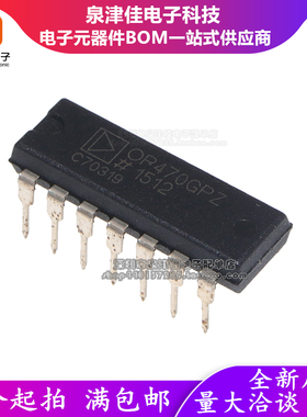 全新进口原装 OP470GPZ OP470GP OP470G OP470 直插DIP-14