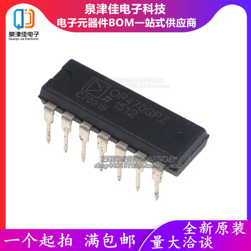 全新进口原装 OP470GPZ OP470GP OP470G OP470 直插DIP-14