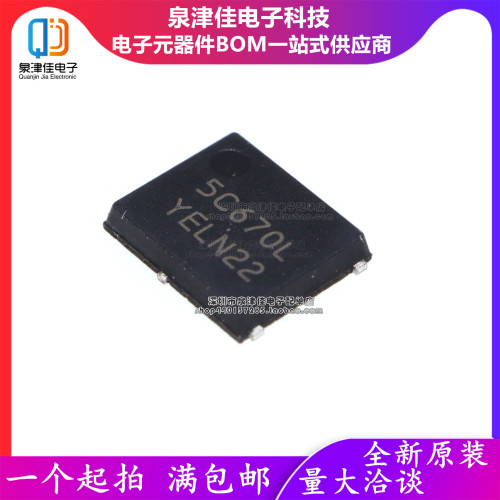 只做原装 NTMFS5C670NLT1G  SO-8FL  场效应管(MOSFET)