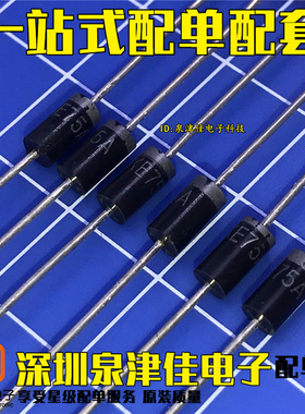 P6KE75A P6KE75CA 75V DO-15直插 单/双向 TVS瞬态抑制二极管