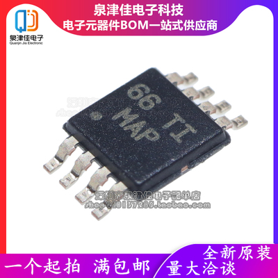 进口全新原装 LM2903DGKR LM2903 丝印MAP/MAU/MAS MSOP-8