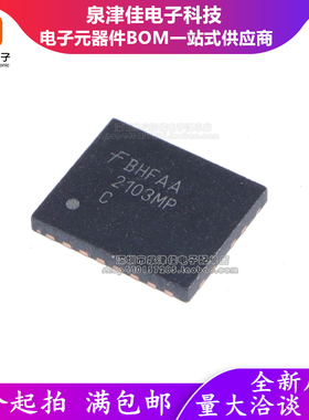 全新FAN2103MP FAN2103 丝印2103MP 封装QFN25 贴片 原装进口现货