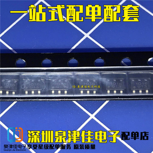 SA8301B SOT23-6 全新原装现货 集成芯片电路 可以拍下 SA8301A