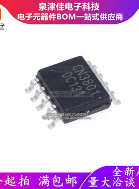 CN3801 贴片SOP10 单节4A锂电池充电管理芯片IC