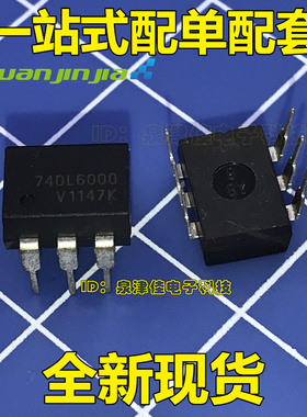74OL6000 740L6000 光隔离器 - 逻辑输出 直插DIP6 全新原装现货