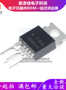 全新原装 DP904C  电源管理芯片 电源模块 电源管 TO-220