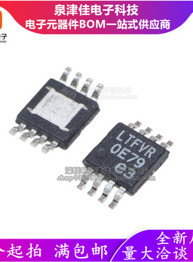 全新原装正品 LT5400ACMS8E-1 丝印LTFVR MSOP-8封装 网络电阻器