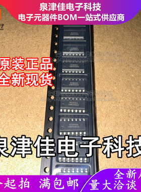 只做原装  GS8094-SR 封装SOP-14 四路运算放大器芯片 现货供应