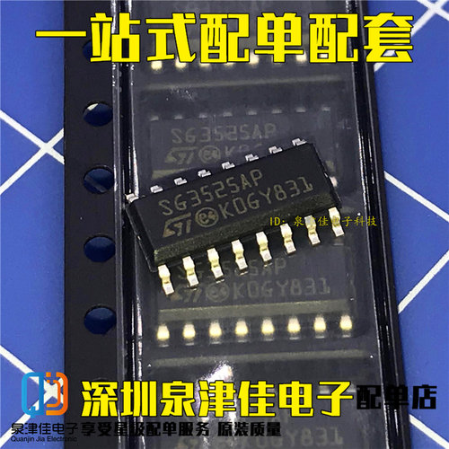 确定原装进口调节调制器芯片