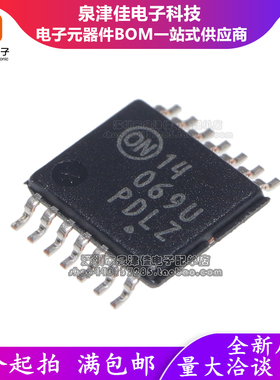 进口全新原装 MC14069UBDTR2G  TSSOP-14 丝印14069U  集成芯片