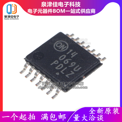 进口全新原装 MC14069UBDTR2G  TSSOP-14 丝印14069U  集成芯片