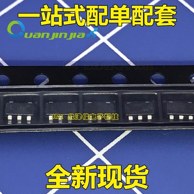 MAX4466EXK+T 音频贴片 丝印ACH SC70-5