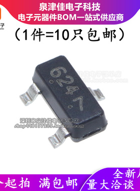 进口全新原装 FMMT624TA SOT23 丝印624 FMMT624 双极晶体管