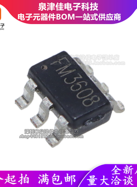 进口全新原装  FM3608 SOT-23-6 电流模式升压型DC-DC转换器