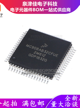 MC908AB32CFUE MC908AB32 微控制器 QFP-64 热卖 全新现货直拍